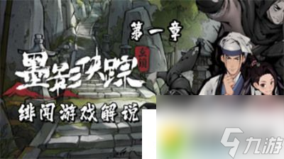 墨影劍心兌換碼2023-墨影劍心兌換碼大全2023