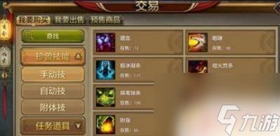 奶块怎么建立村庄? 奶块手游村庄建设攻略