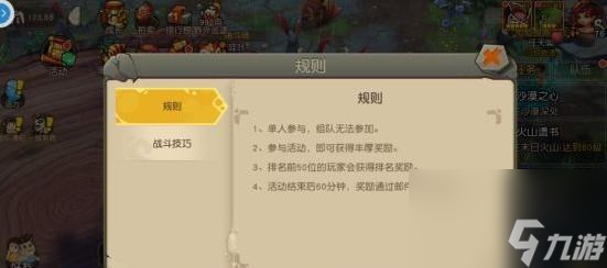 《无悔入华夏》征兵招兵技巧方法大揭秘（以游戏为主）