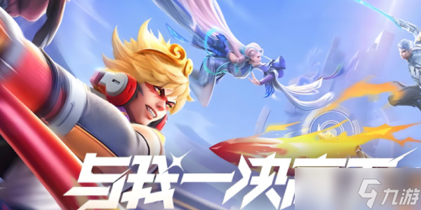 《星之破晓》妙造钥匙获取攻略