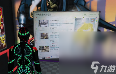 《GTAOL》“威皮 沙德勒”全配件載具獲取方法