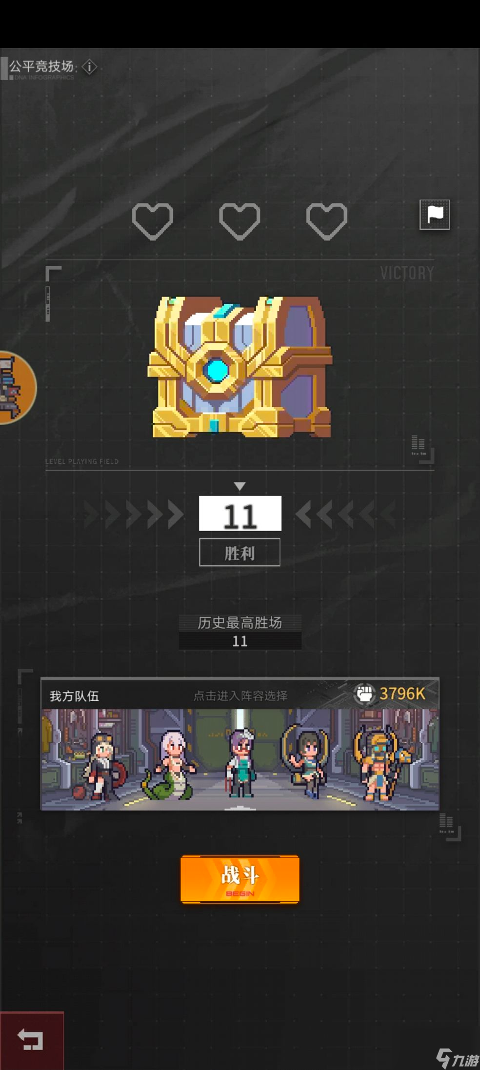 《流浪方舟》嫦娥粉红兔耳皮肤获得攻略？流浪方舟攻略介绍