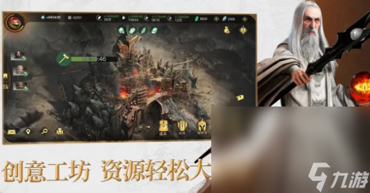指环王纷争预约链接 指环王纷争最新预约链接分享截图