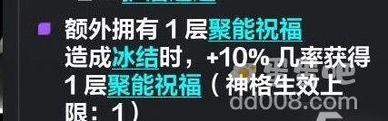 火炬之光无限冰锥宾bd攻略