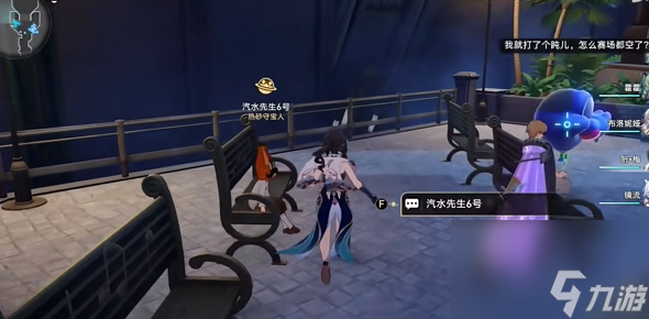 崩坏星穹铁道热砂假日成就怎么拿