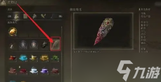 《艾尔登法环》“黑剑”法师如何逃课过