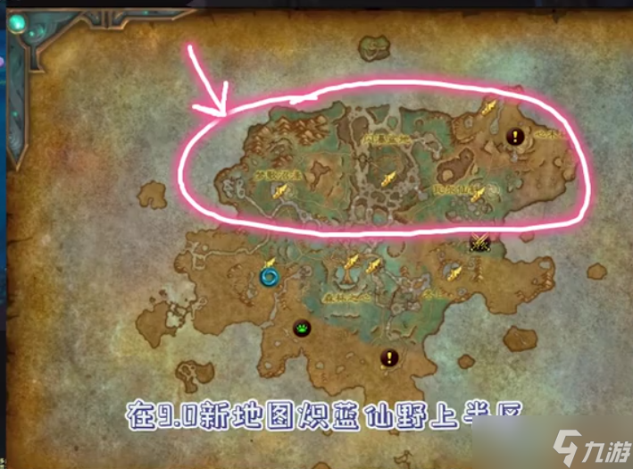 魔兽世界大的出奇的蘑菇