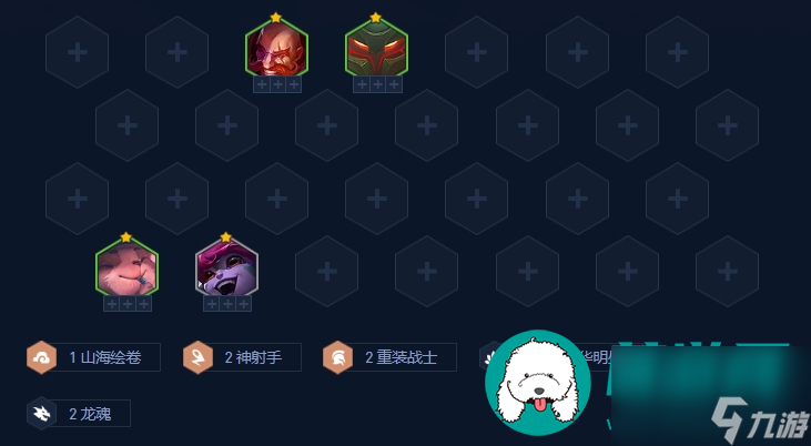 金铲铲之战希维尔主C阵容-金铲铲之战希维尔主C玩法介绍