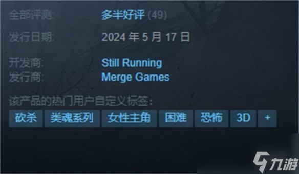 《病态：暴怒领主》攻略 简评+配置+下载