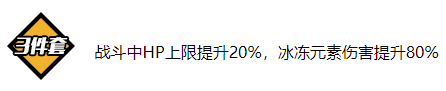 崩壞3濃姬圣痕三件套怎么樣 崩壞3濃姬圣痕三件套使用攻略