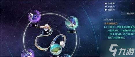 崩坏星穹铁道模拟宇宙第五世界怎么过-模拟宇宙第五世界通关攻略