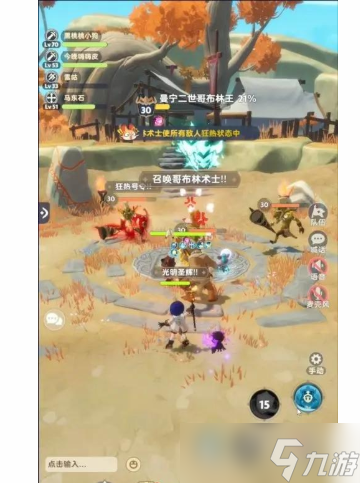 《出发吧麦芬》林海营寨攻坚战绝境挑战方法