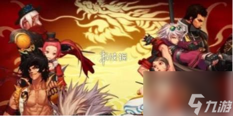 dnf手游大枪跟红眼主玩选择推荐