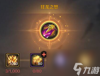 dnf手游狂战士装备搭配攻略