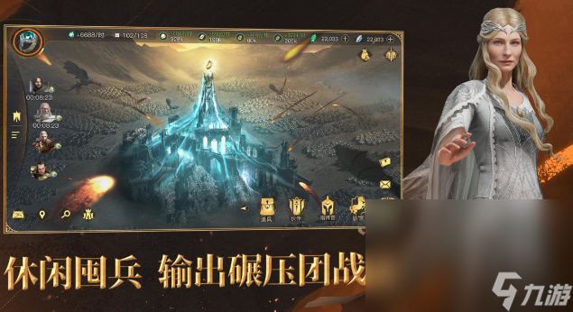 指环王纷争怎么预约 指环王纷争最新预约链接分享截图