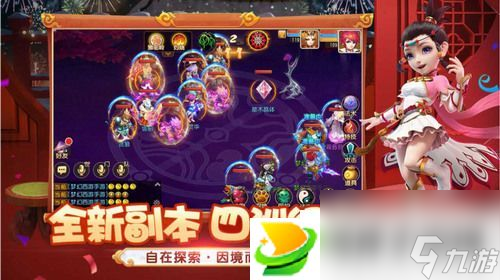 梦幻西游礼包码2023-梦幻西游礼包兑换码