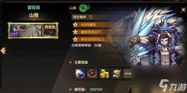 地下城与勇士手游搬砖地图怎么选