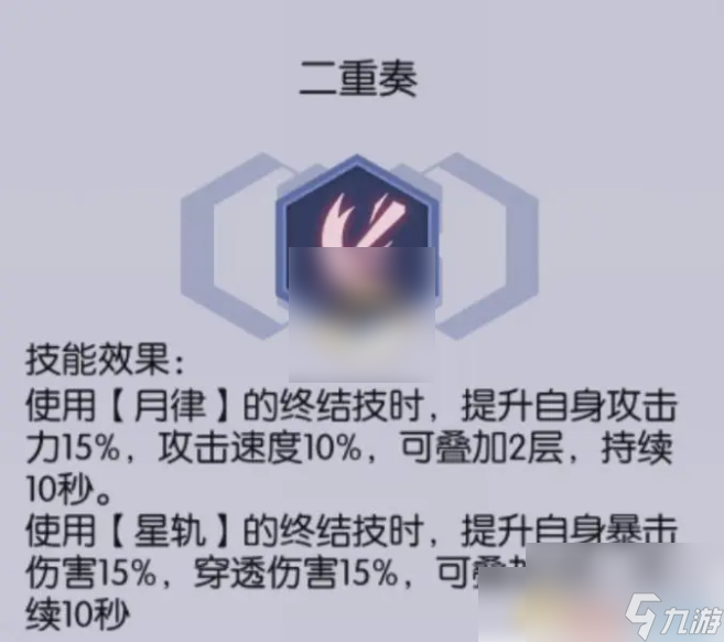 约战精灵再临白王攻略 约战精灵再临白之女王培养攻略介绍