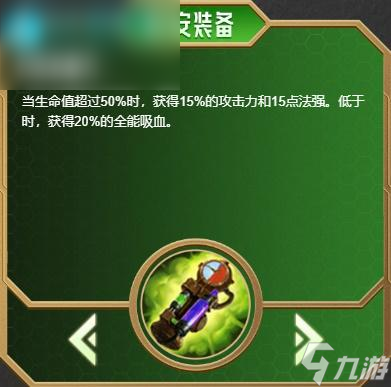 金铲铲s6更新内容是什么