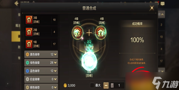 dnf手游偷跑技巧