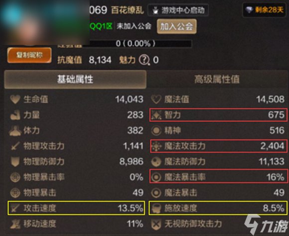 dnf手游气功师怎么样