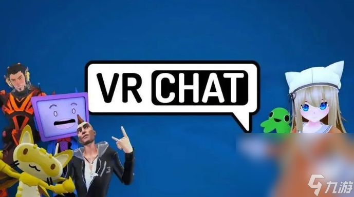 VRchat加速器哪个好 VRchat加速器使用分享截图