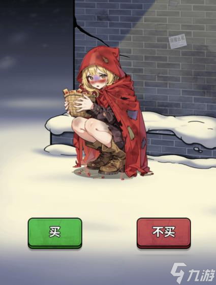 《文字找茬大師》火柴女孩通關攻略