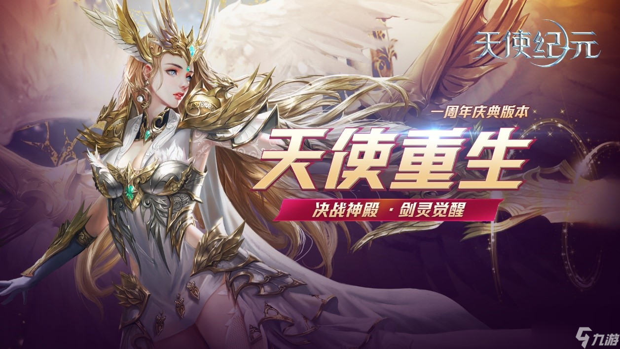 最新MMO魔幻手游前五名推荐