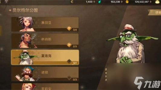 dnf手游鬼剑士武器装扮获取方法