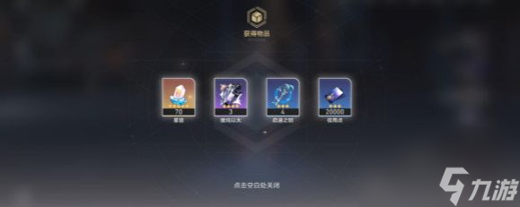 崩坏星穹铁道忧伤的怪物们其四攻略