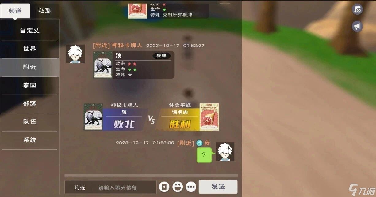 创造与魔法英灵圣殿玩法有哪些