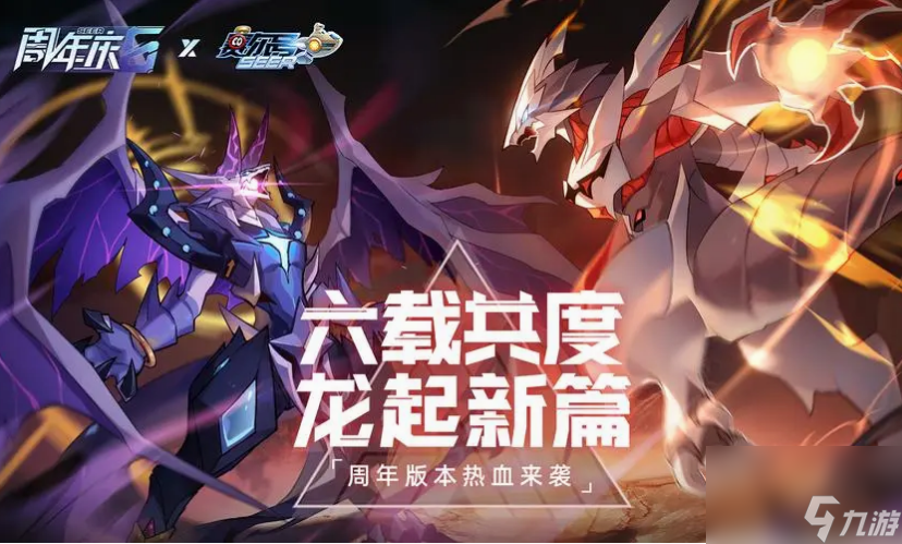 赛尔号精灵因子怎么获得 赛尔号精灵因子获得方法介绍