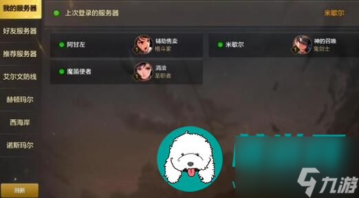 地下城与勇士起源公测项链戒指怎么选_公测项链戒指选择方法