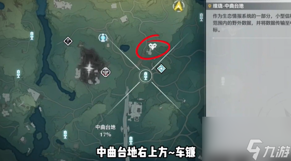 鸣潮手游13个红名怪的位置