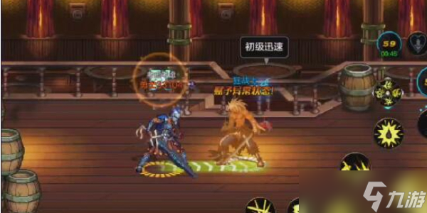 地下城与勇士手游狂战士培养攻略