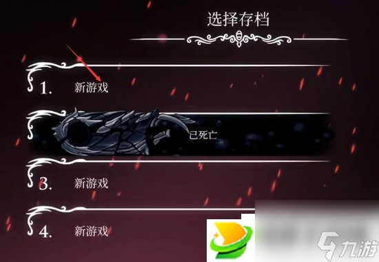 空洞骑士钢铁之魂模式如何进入-钢铁之魂模式进入方法介绍