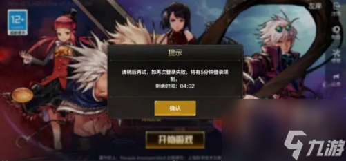 地下城与勇士起源q区和v区人数对比