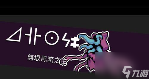 元气骑士新版本武器属性详解（黄金沙漠之鹰如何在新版本中升级）