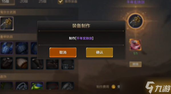 dnf手游第一天做什么