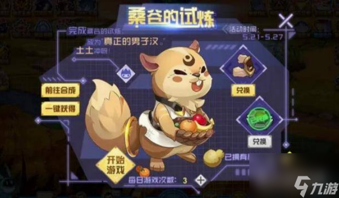 赛尔号精灵因子怎么获得 赛尔号精灵因子获得方法介绍