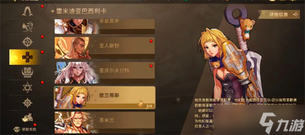 地下城与勇士起源免费武器装扮获取攻略
