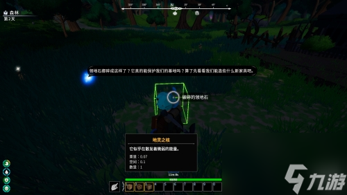 《無盡之界》游戲攻略 簡述+配置+下載
