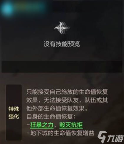 dnf手游狂战士技能加点怎么加