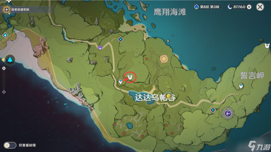 原神大伟丘15个刷新地点汇总