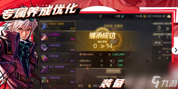 dnf手游开服第一天怎么玩 地下城与勇士第一天保姆级攻略