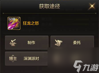 dnf手游狂战士装备搭配攻略