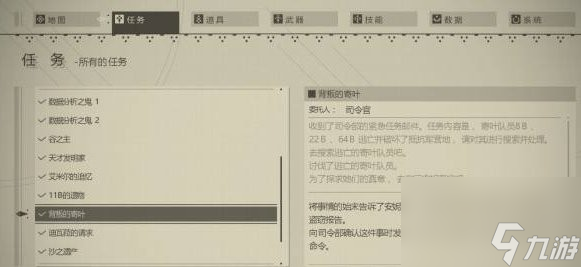 尼爾機械紀(jì)元40式戰(zhàn)術(shù)槍獲取位置