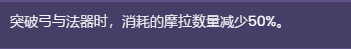 散兵角色攻略分享，流浪者技能详细介绍