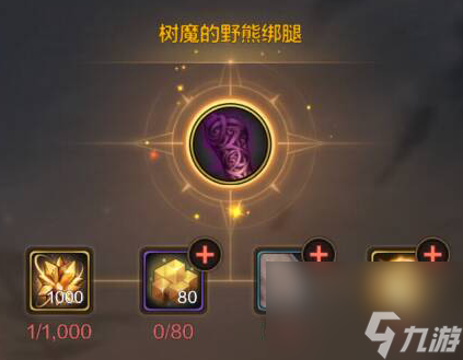 dnf手游狂战士装备搭配攻略