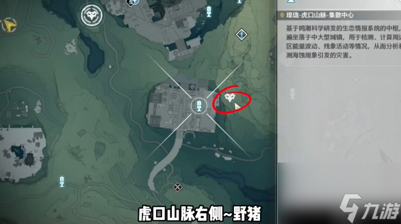 鸣潮手游13个红名怪的位置